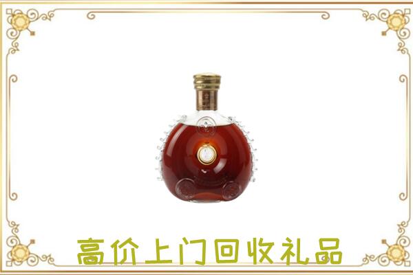 清远附近回收路易十三
