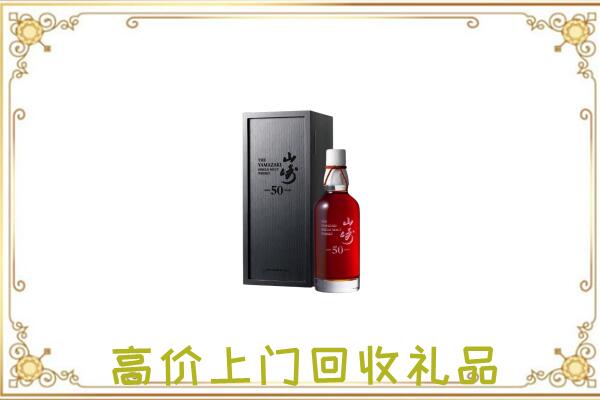 清远附近回收山崎