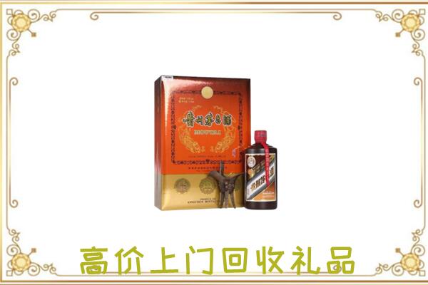 清远附近回收陈年茅台酒