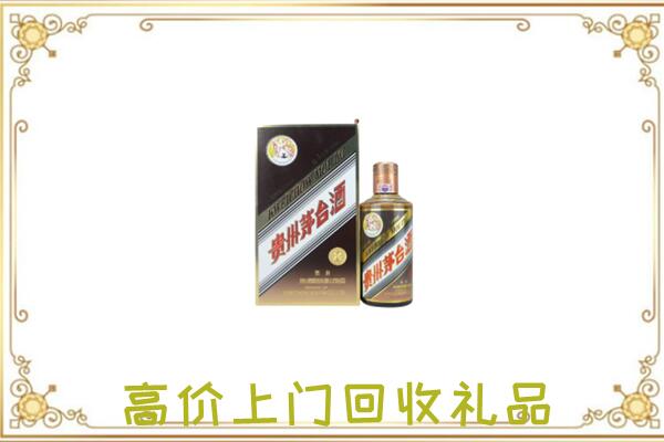 清远附近回收彩釉茅台酒