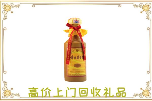 清远附近回收15年茅台