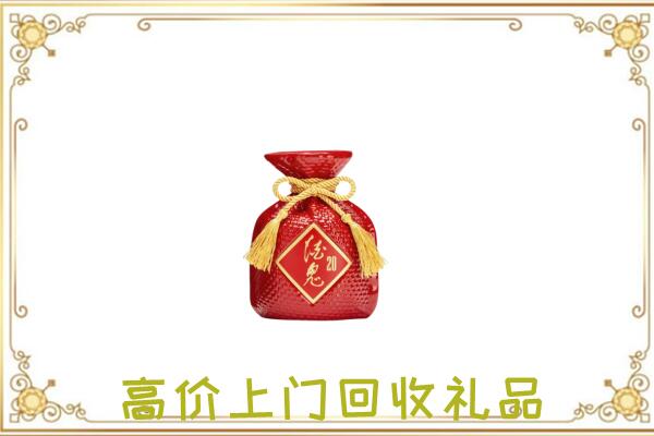 清远附近回收酒鬼酒
